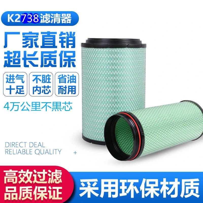 pu2738   省油王 精品纳米