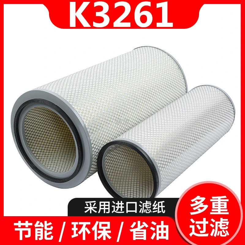 AF890/891M-A空滤K3261 3261空气滤芯3013210 11 康明斯K19陕汽用