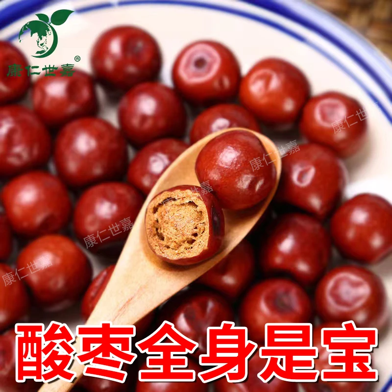 【康仁世嘉】优质甜酸枣山枣酸枣新鲜孕妇健康零食酸甜特产营养