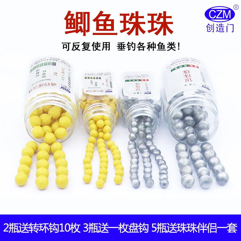 逗钓鲫鱼珠珠 》创造门路亚逗钓假饵鲫鲤草罗飞钓鱼饵料软珠路亚饵
