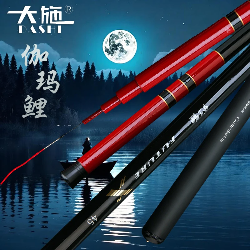 鱼竿手竿碳素超轻超硬钓鱼竿手杆台钓竿鲫鱼竿轻量大物竿渔具品牌