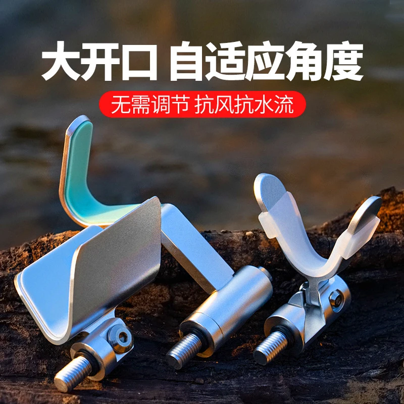 大物拐角支架头自动回弹前丫折叠羊角头防滑鱼竿架杆头钓鱼小配件