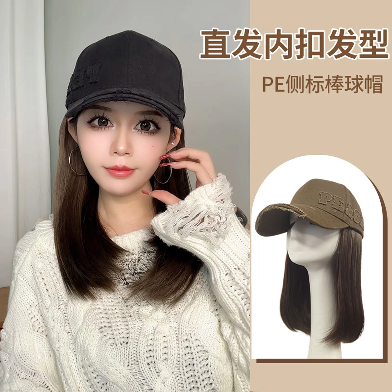 假发帽子一体仿真人发新款秋冬时尚网红大帽檐棒球棒自然直内扣发