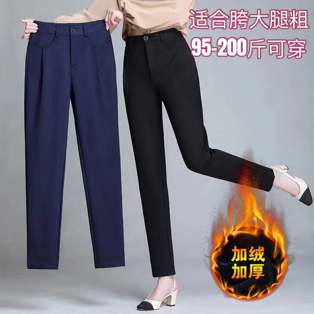 秋冬新款哈伦裤女大码加绒加厚西装裤高腰直筒职业工装上班工作裤