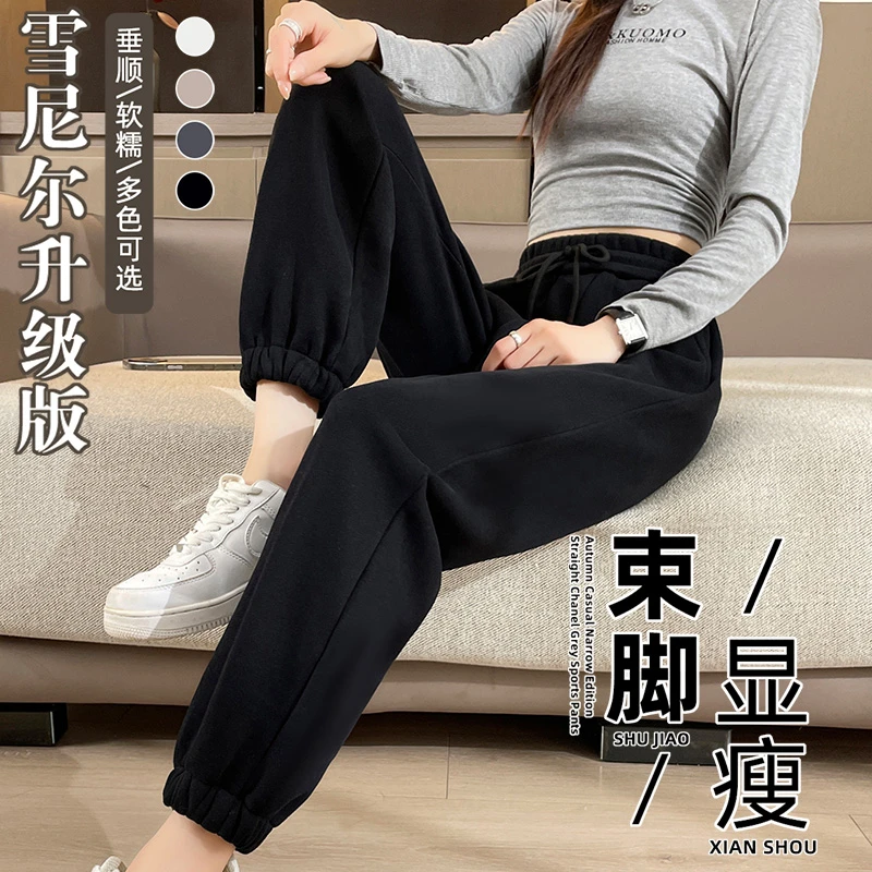 加绒运动裤子女秋季2024新款爆款宽松束脚萝卜哈伦休闲卫裤女春秋
