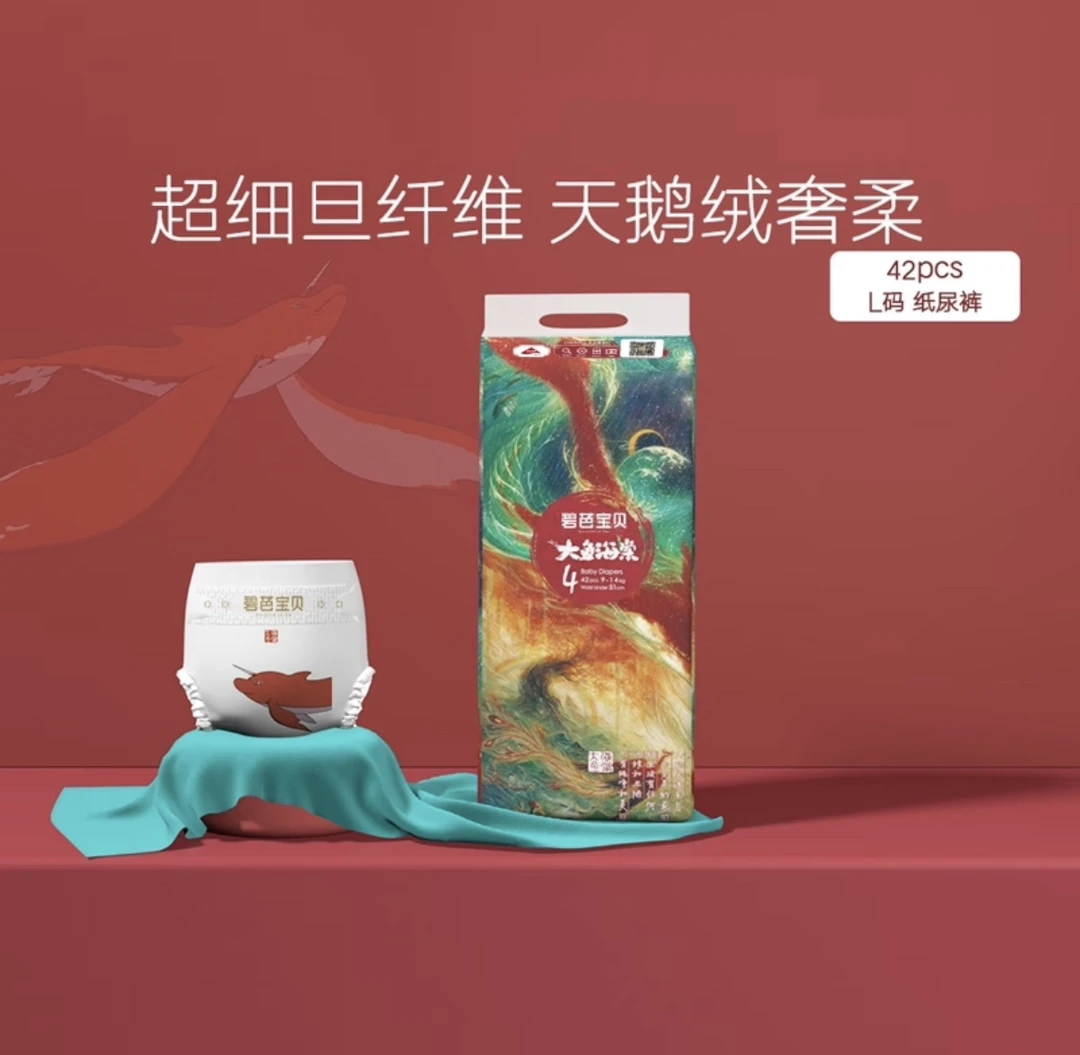 大鱼（婴童洗澡鸭）婴童用品