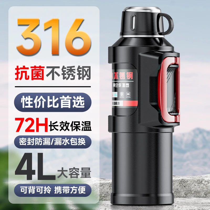 316保温壶便携户外保温杯大号大容量家用保温瓶水杯水壶车载杯子