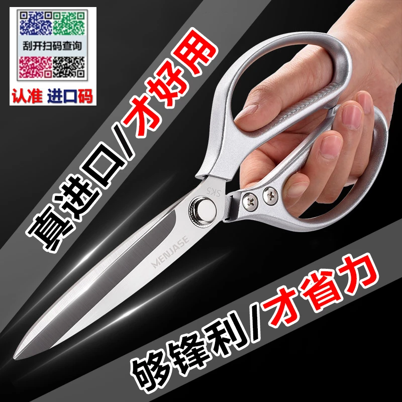 加长款厨房剪不锈钢烤肉剪刀烧烤牛排牛杂专用食物剪多功能家用剪