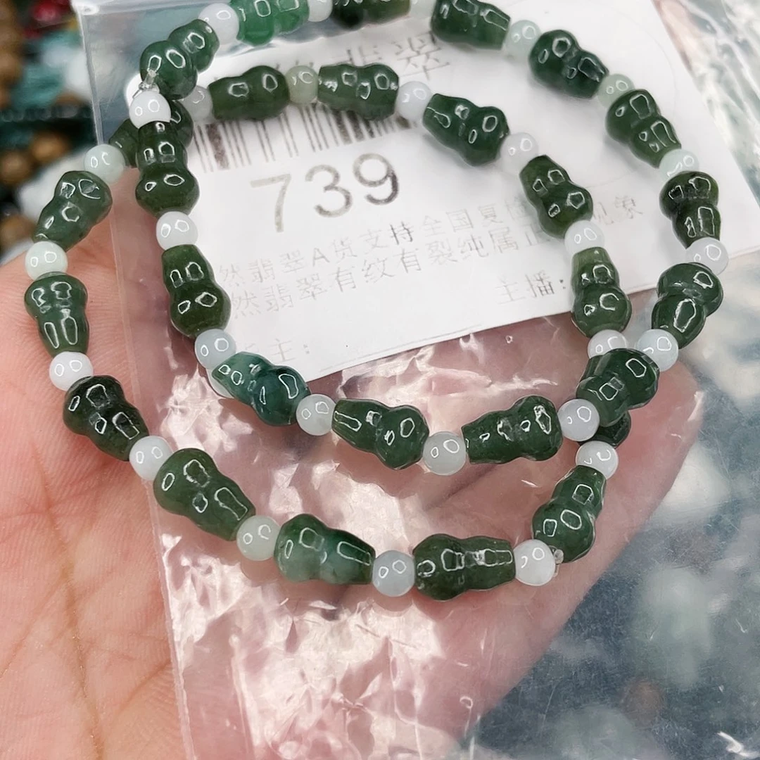 翡翠颈饰未镶嵌天然