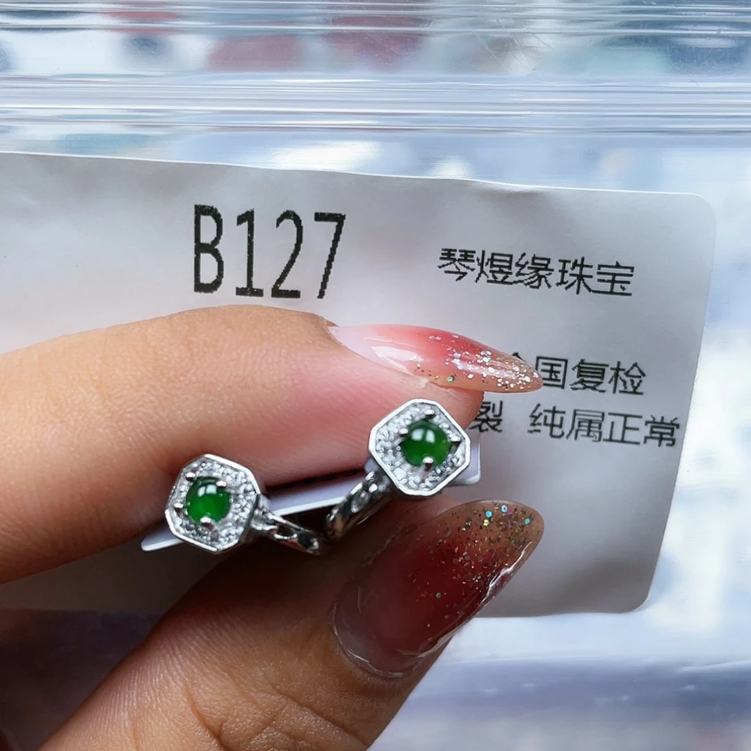 【闪购商品】翡翠耳饰未镶嵌