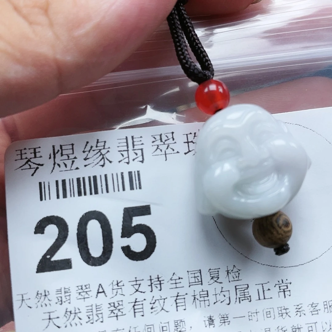 翡翠颈饰未镶嵌天然