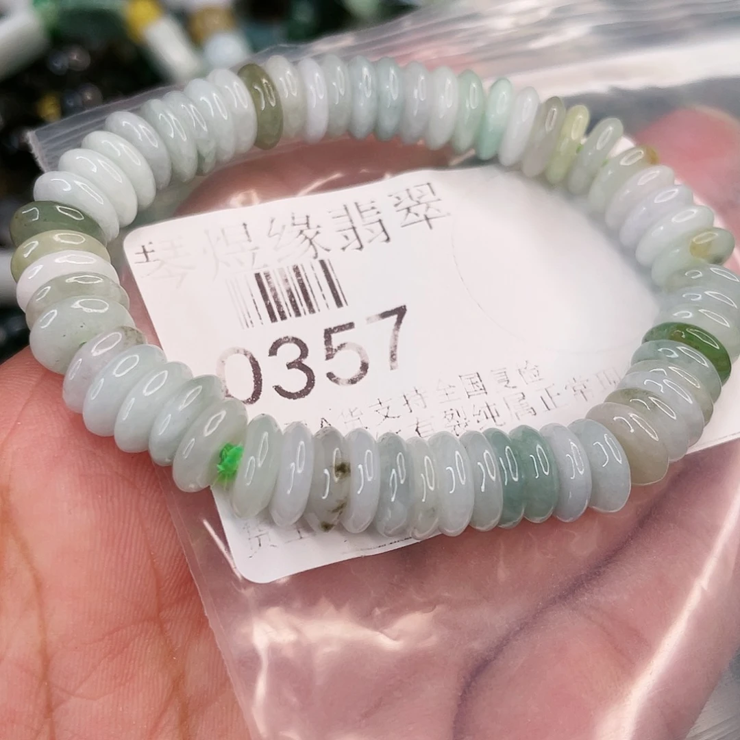 翡翠颈饰未镶嵌天然