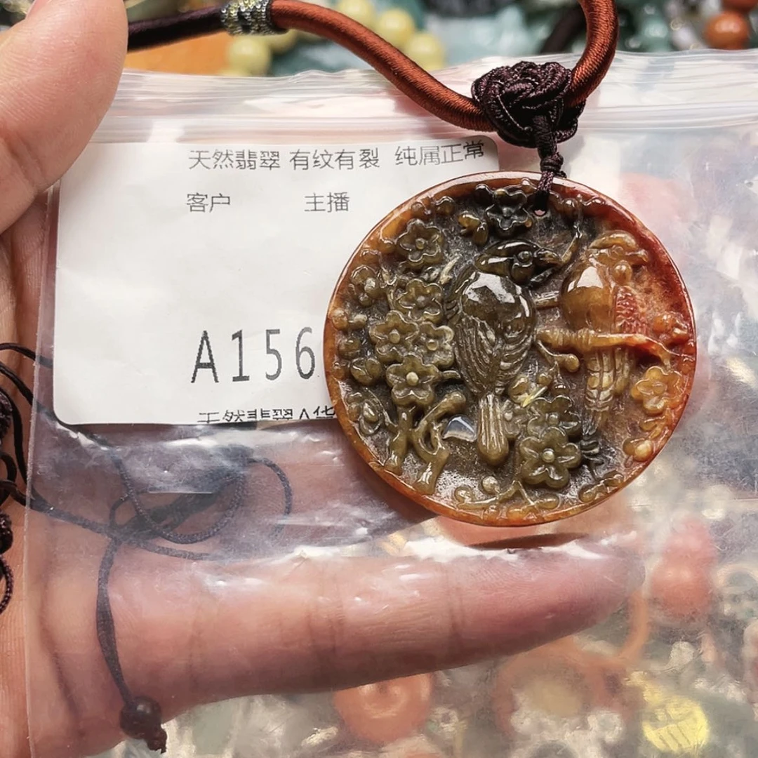 【闪购商品】翡翠颈饰未镶嵌万****人