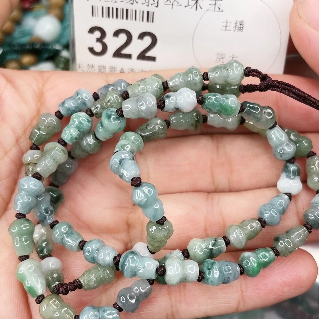翡翠颈饰未镶嵌天然