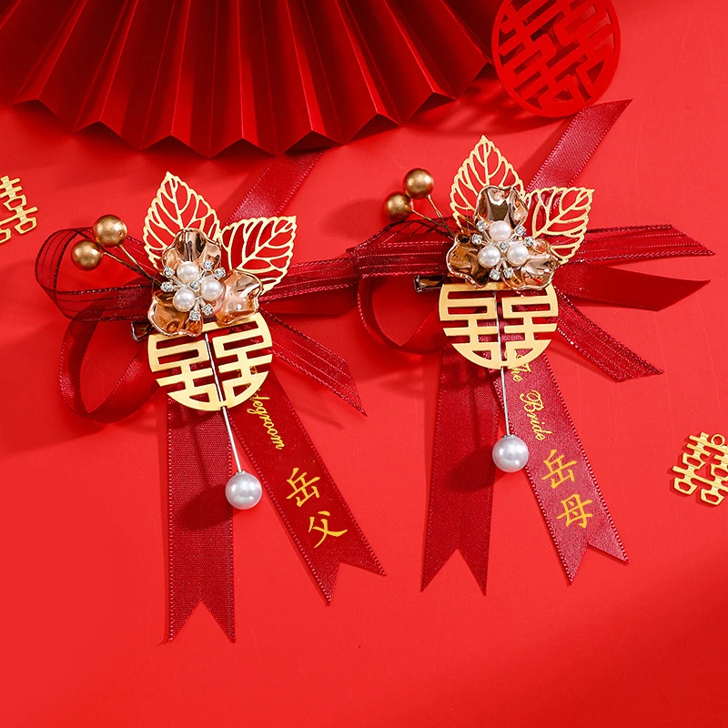 胸花结婚礼新娘新郎父亲母亲全套迎亲伴郎伴娘贵宾开业迎宾胸针
