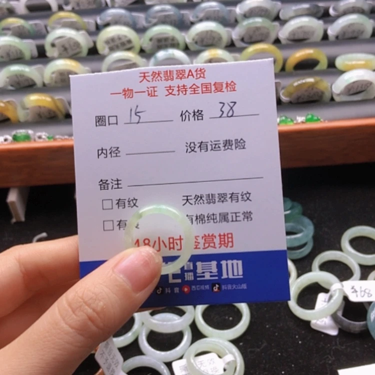 【闪购商品】翡翠戒指未镶嵌五*堇