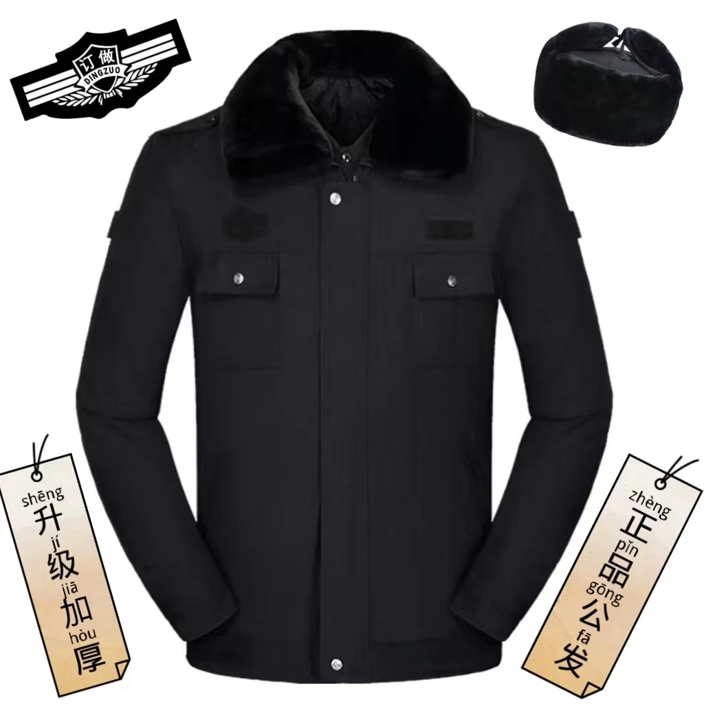 正品保安冬季男夹克执勤服加厚山羊绒防寒棉袄工作制服不显臃肿