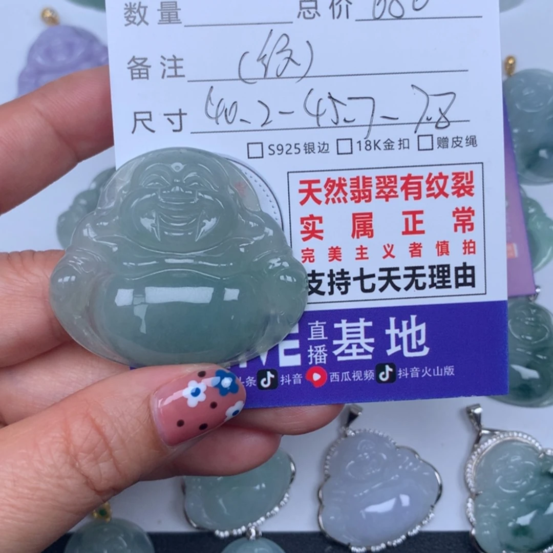 【闪购商品】翡翠颈饰未镶嵌孤***，