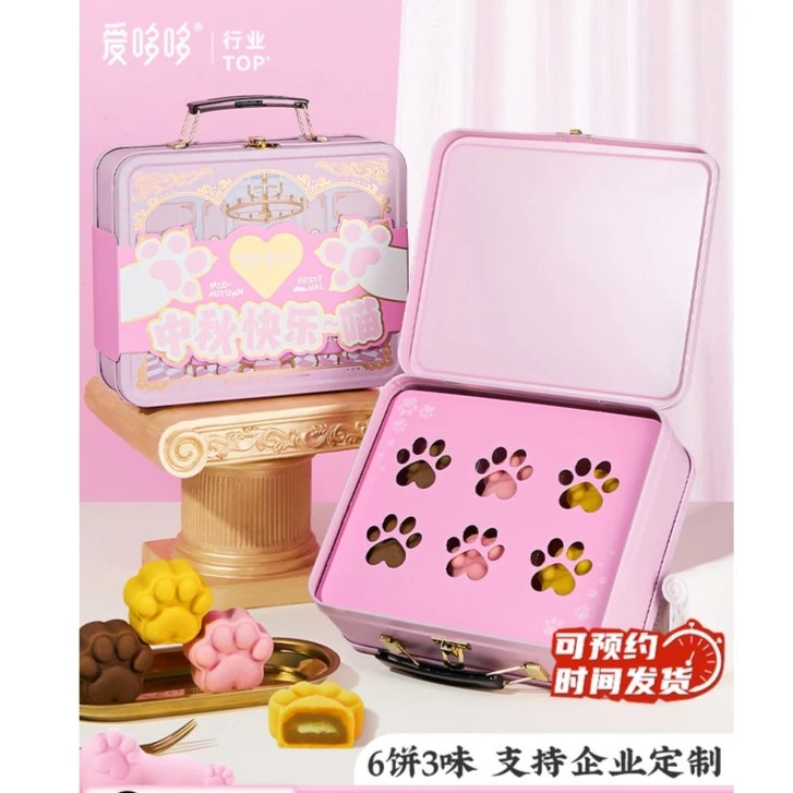爱哆哆中秋月饼礼盒中式糕点网红猫爪多口味点心零食
