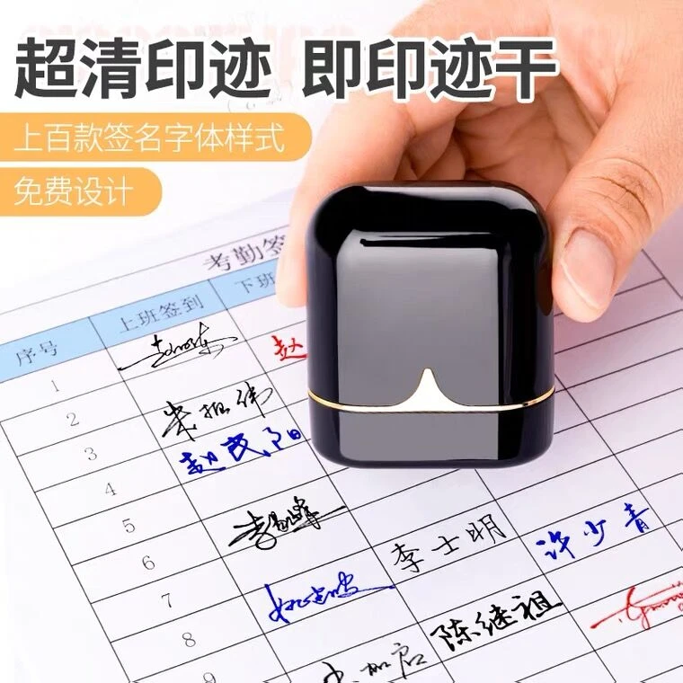 签名刻字印章刻章手写姓名印章定制做个性手写签字章私人姓名印章