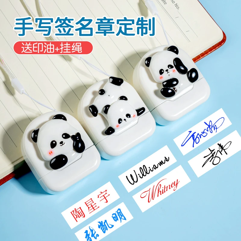 刻章手写签名印章定刻卡通可爱姓名签字章子个人名字私章定做刻字