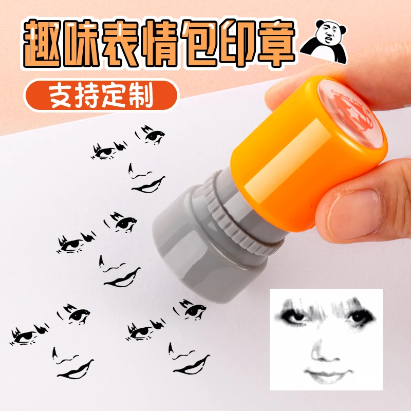 龙玉涛表情包印章搞笑奇怪小龙人网红搞怪表情印章小印章定制龙图