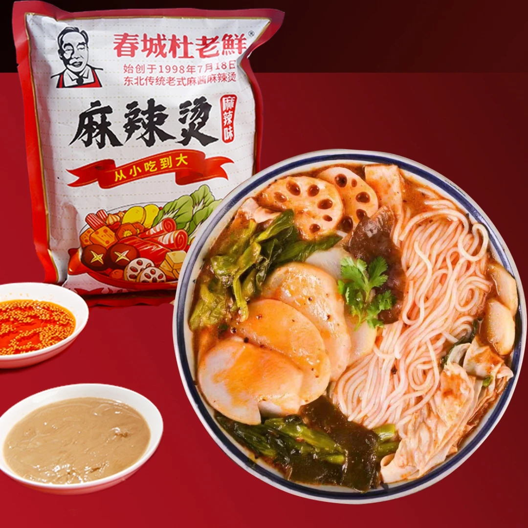 春城杜老鲜麻辣烫  东北老式麻酱麻辣烫  25年老店 新粉专属