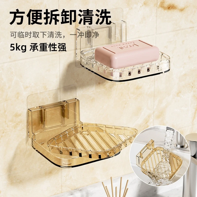 朴永沥水肥皂盒免打孔粘贴壁挂肥皂架大号皂碟卫生间香皂架香皂盒