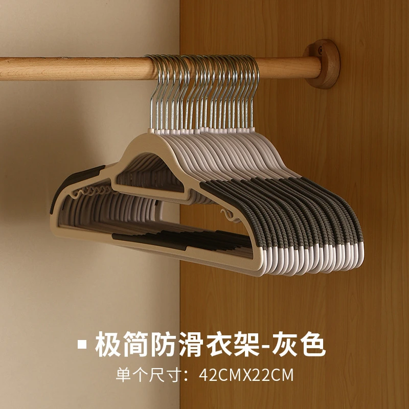 朴永鱼嘴衣架家用无痕衣架加粗防滑衣服撑双卫衣架整理师晾衣服架