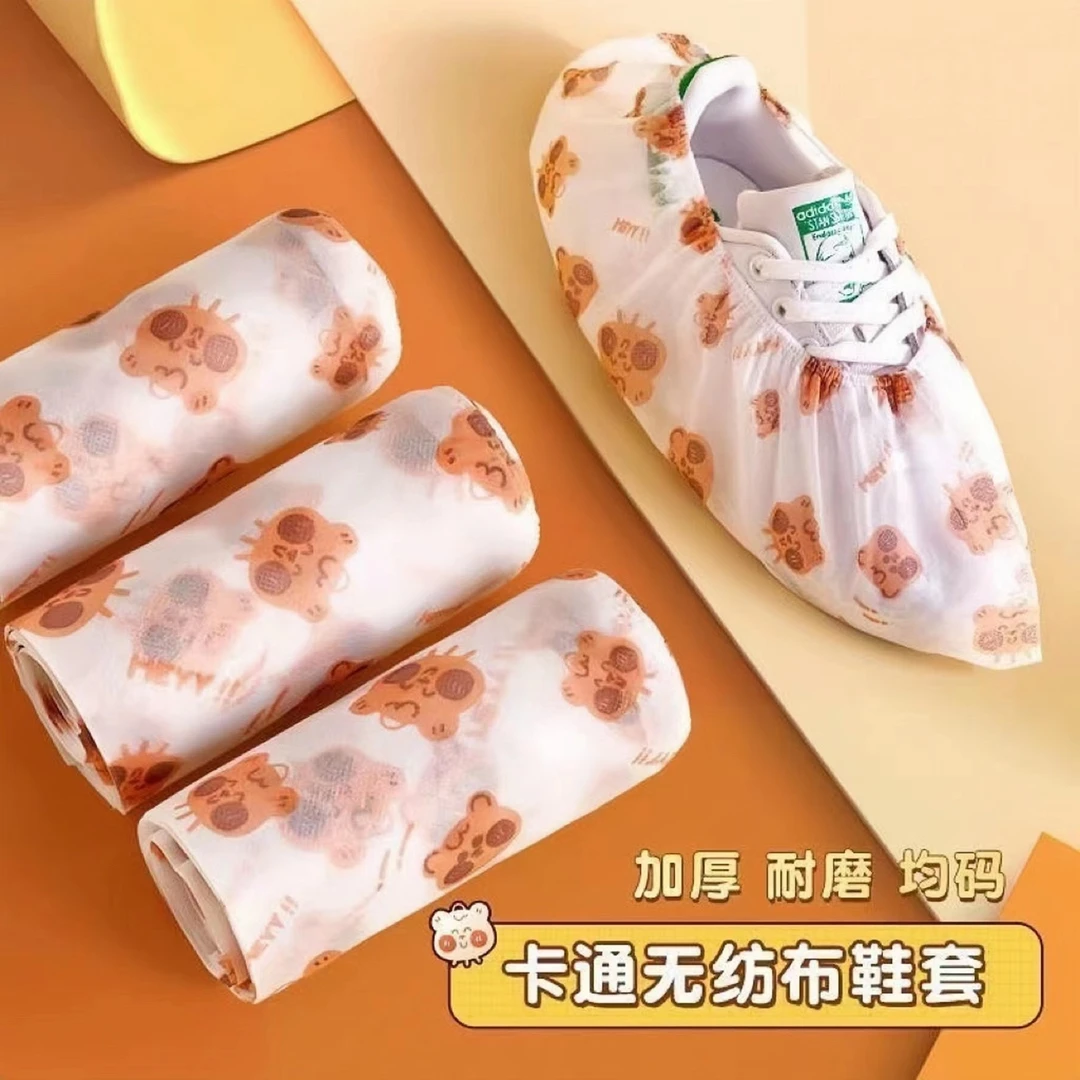 朴永卡通加厚款无纺布鞋套一次性磨砂防滑室内耐磨防水免脱鞋脚套