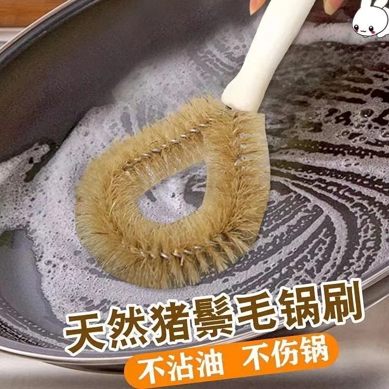 抢！【5把装】长柄锅刷不沾油洗碗刷猪鬃锅刷不伤锅刷碗刷子去污神器