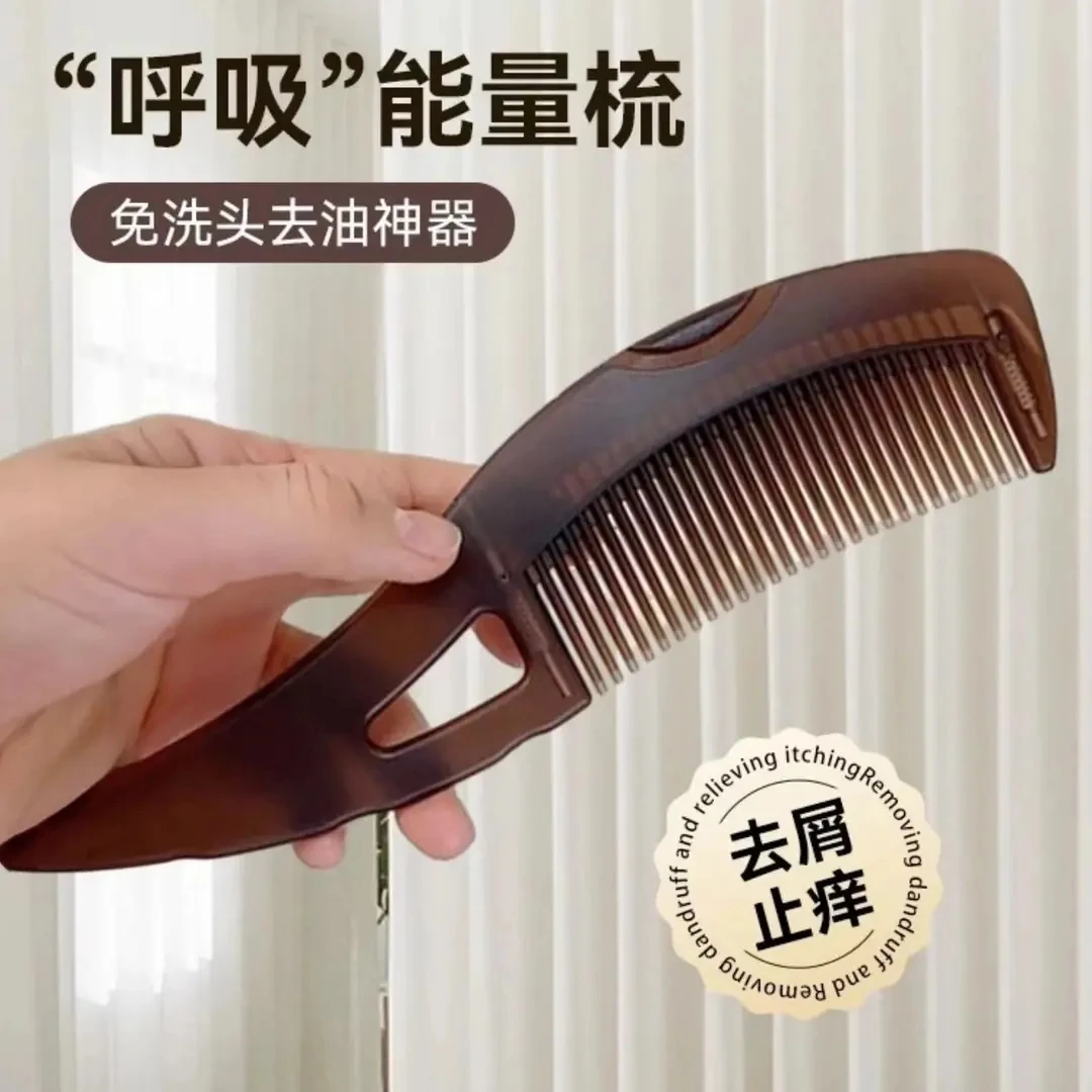 朴永防脱油头能量梳头皮空心梳免洗头气囊按摩去油脂皮屑清洁梳子