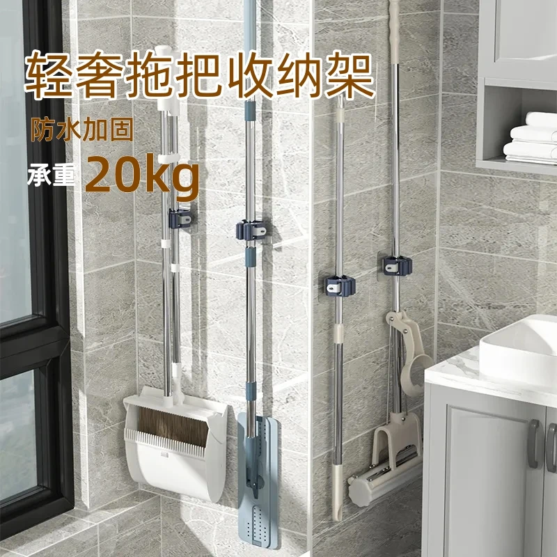 免打孔无痕卫生间防水加固轻奢挂钩拖把置物架浴室强力粘胶收纳架