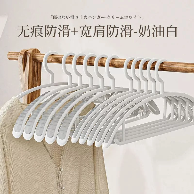 朴永无痕晾衣架防肩角衣服架家用加厚防滑晒衣架晾衣服晾晒挂衣架