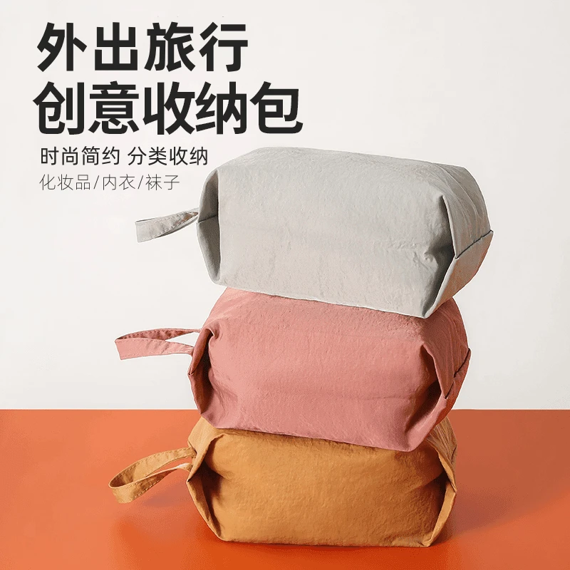 【拍1发3】超大容量旅行手提防水收纳袋便携式化妆品内衣袜子包折叠
