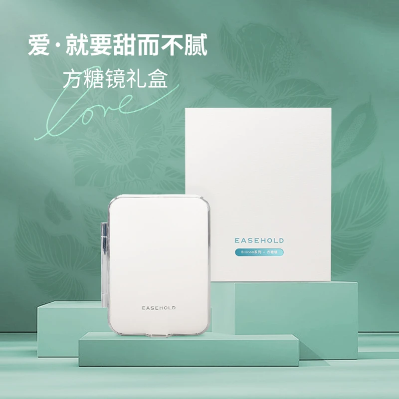 EASEHOLD方糖镜带灯补光led化妆镜折叠便携式可爱小巧简约镜子
