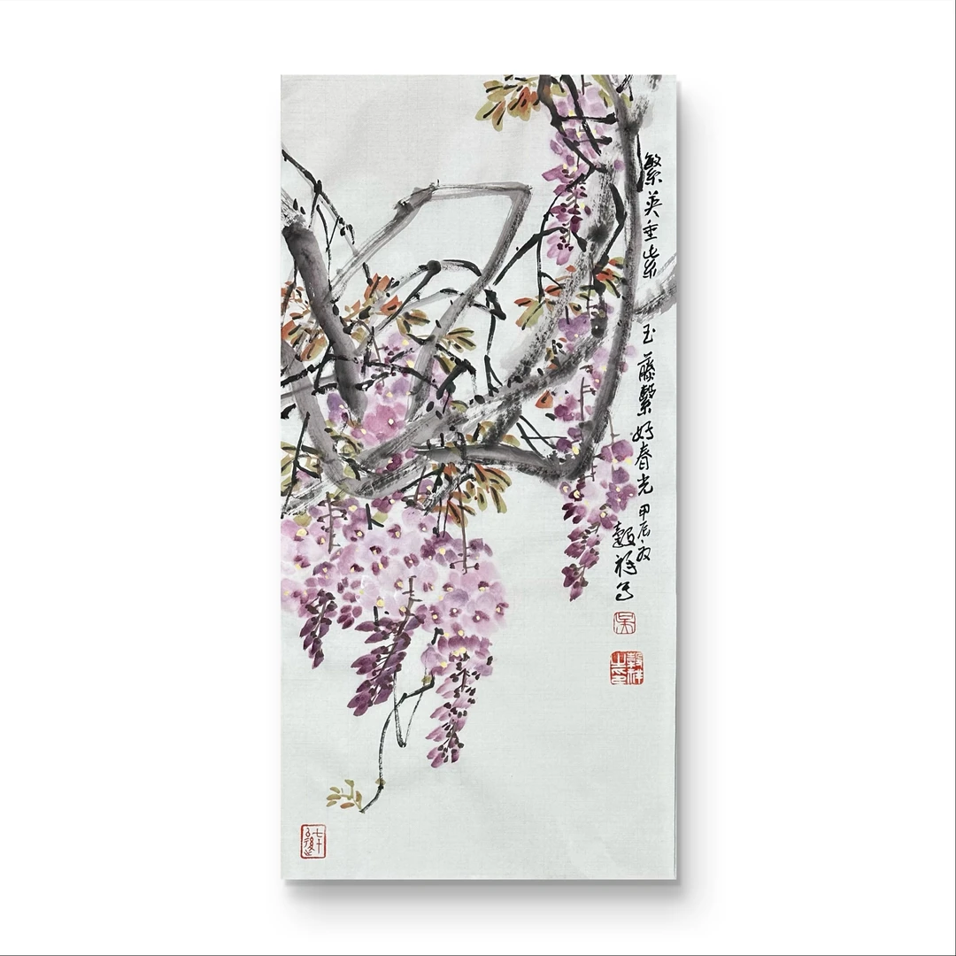 原创国画手绘画心69x35 紫藤书画欣赏作品专业美术装饰精美实物