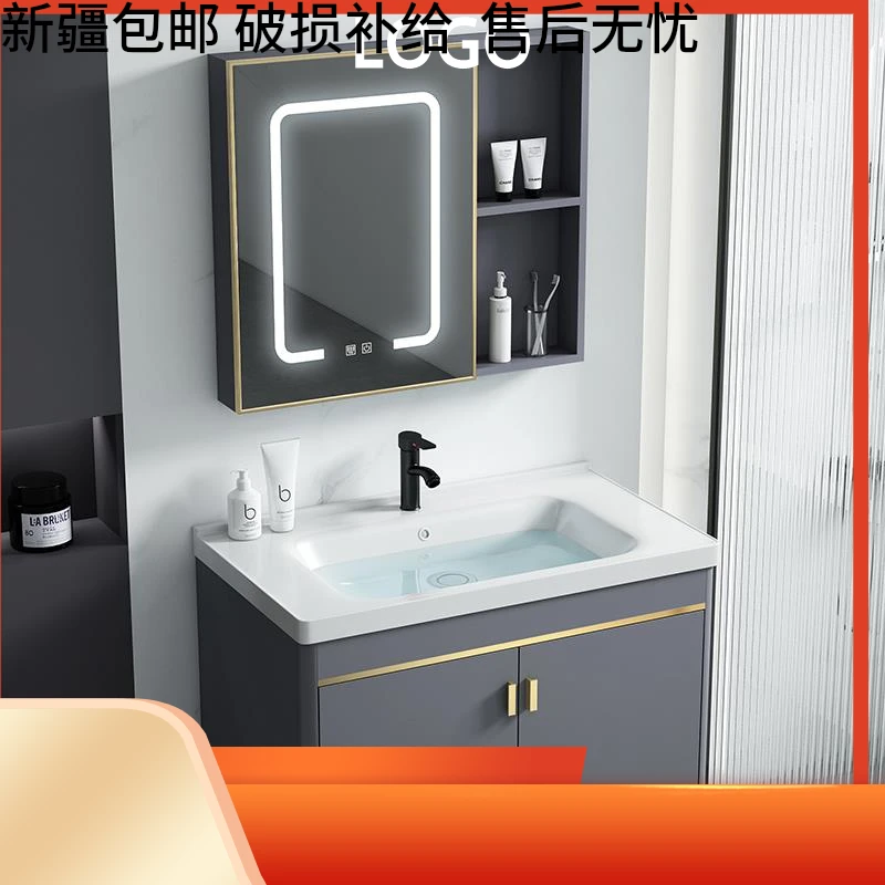 新疆包邮卫生间洗脸盆柜组合太空铝小户型浴室柜一体陶瓷洗手盆家