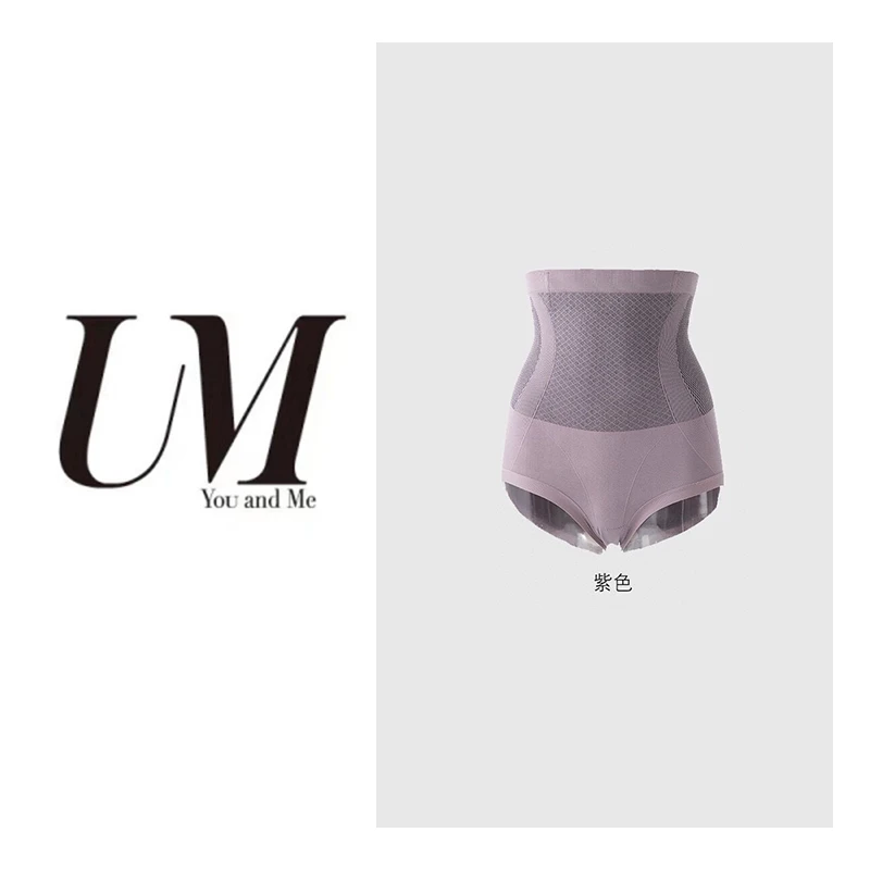 【U.M】高腰“黑绷带”两条装轻塑内裤收腹显瘦遮肉