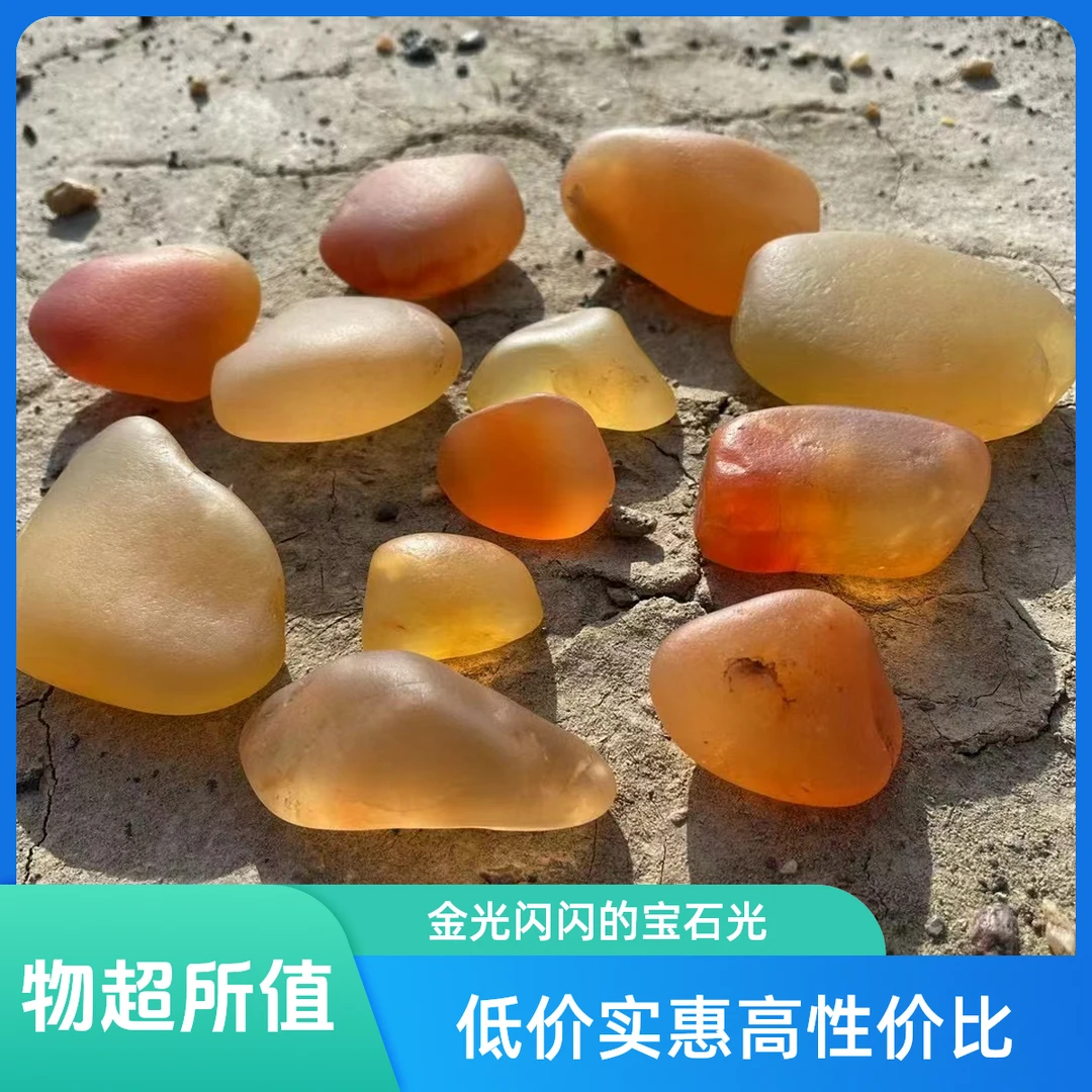 1新疆戈壁石《直播间截图为准》五彩石盆景石泥石