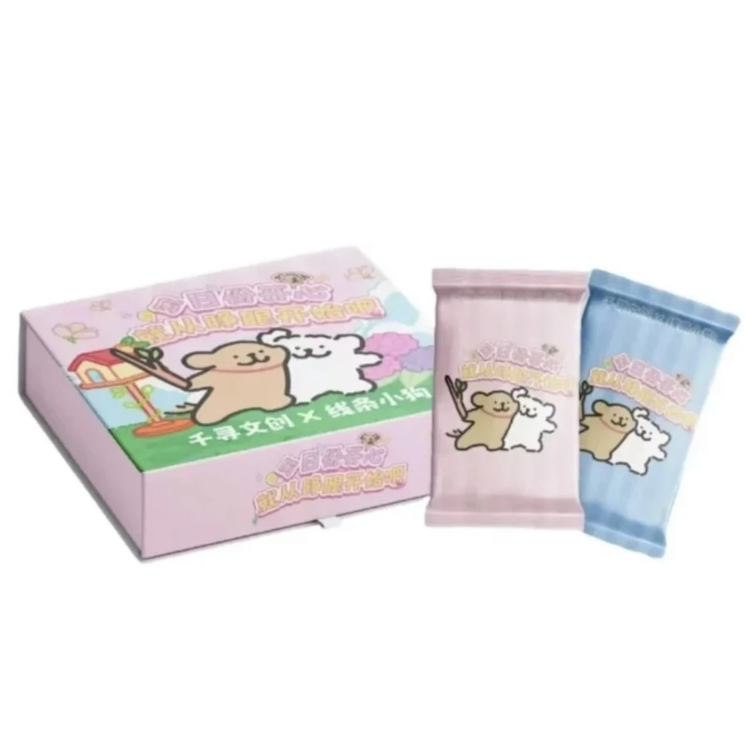 【拆盒】千寻文创-线条小狗今日开心从睁眼开始国卡二创潮玩(代拆)