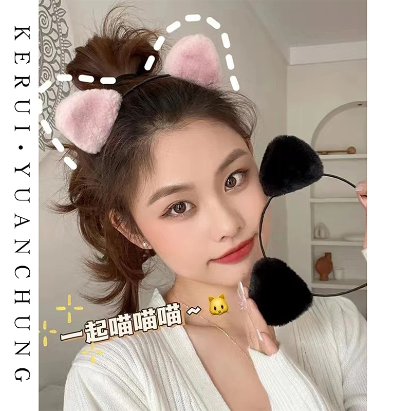 氛围猫耳 毛绒毛耳朵发箍，做你的猫