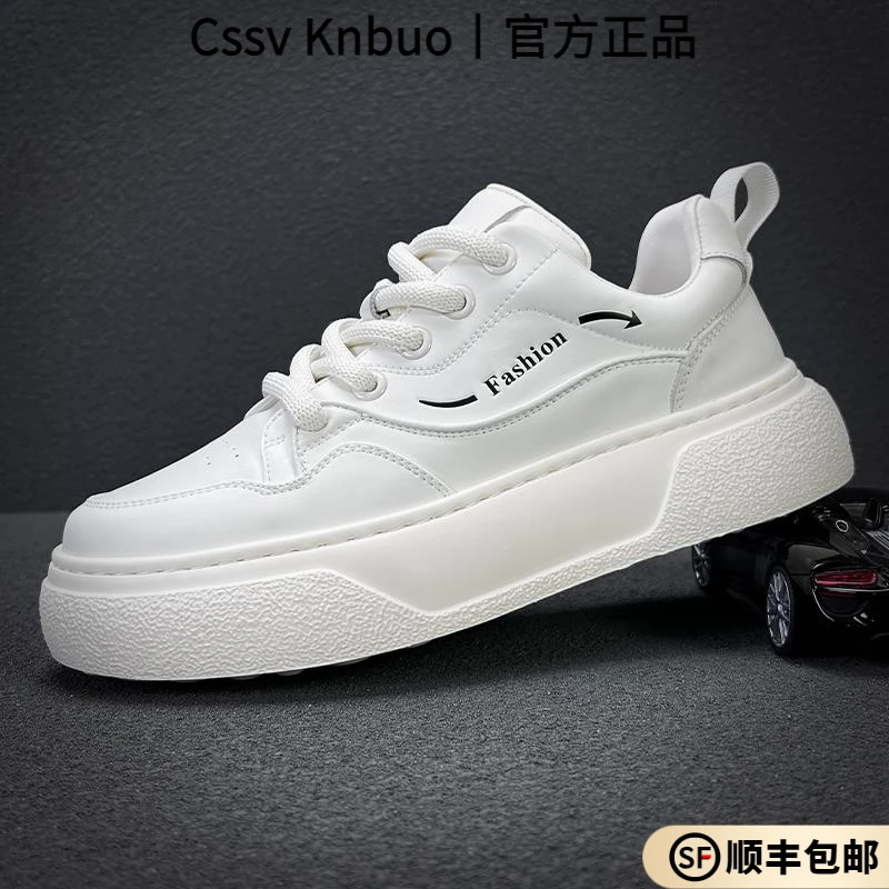 欧洲站男鞋厚底运动老爹鞋2024秋季新款真皮小白鞋男百搭休闲板鞋