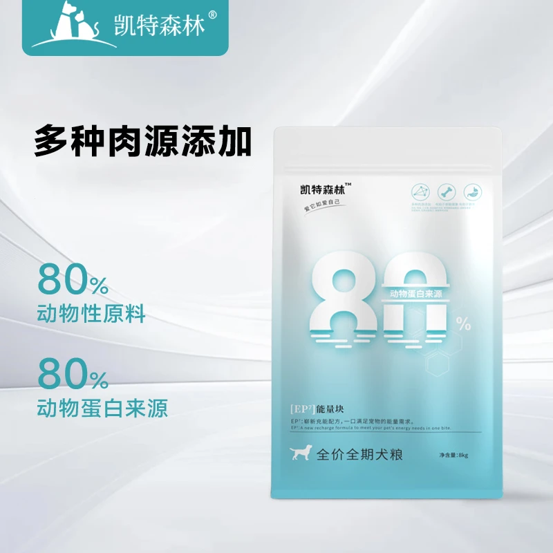 凯特森林EP7能量块酶解增强吸收促进发育全价犬粮2kg营养健康