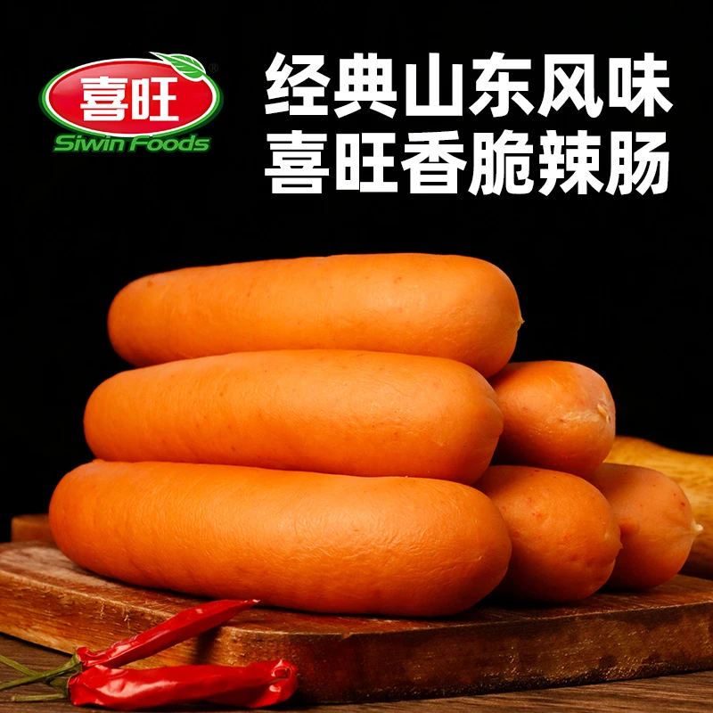 喜旺辣肠精肉肠小甜肠维小肠开袋即食香肠香辣风味早餐夜宵零食