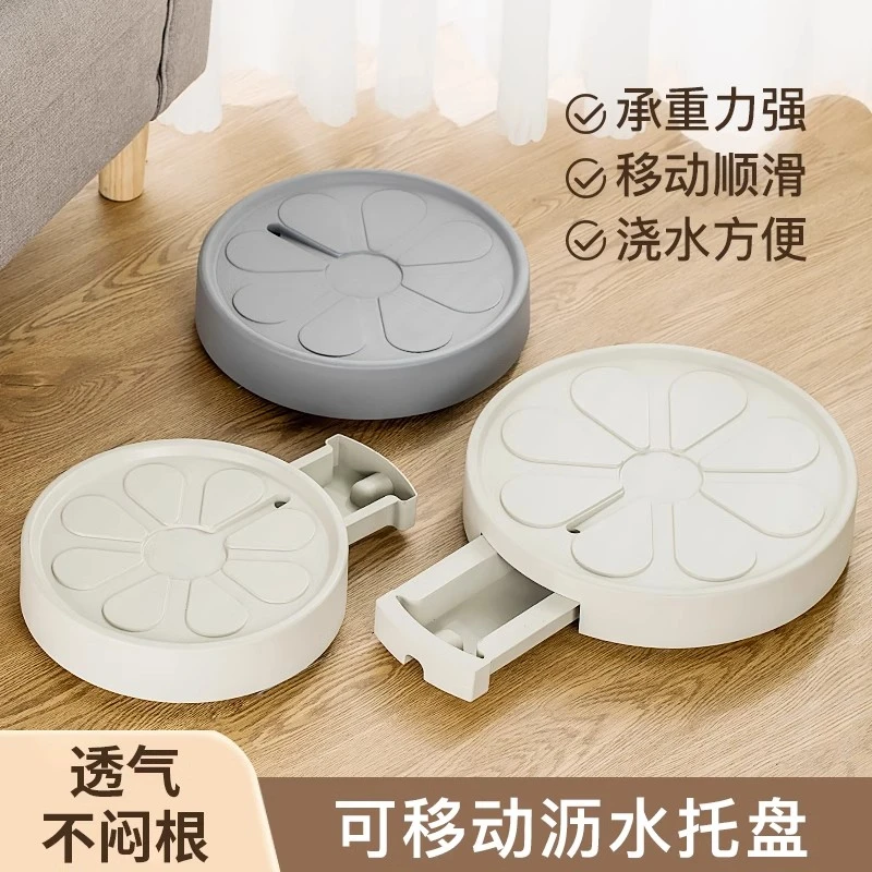 加厚移动花盆托盘带轮家用圆形底座塑料绿植盆栽接水盘防晒底盘