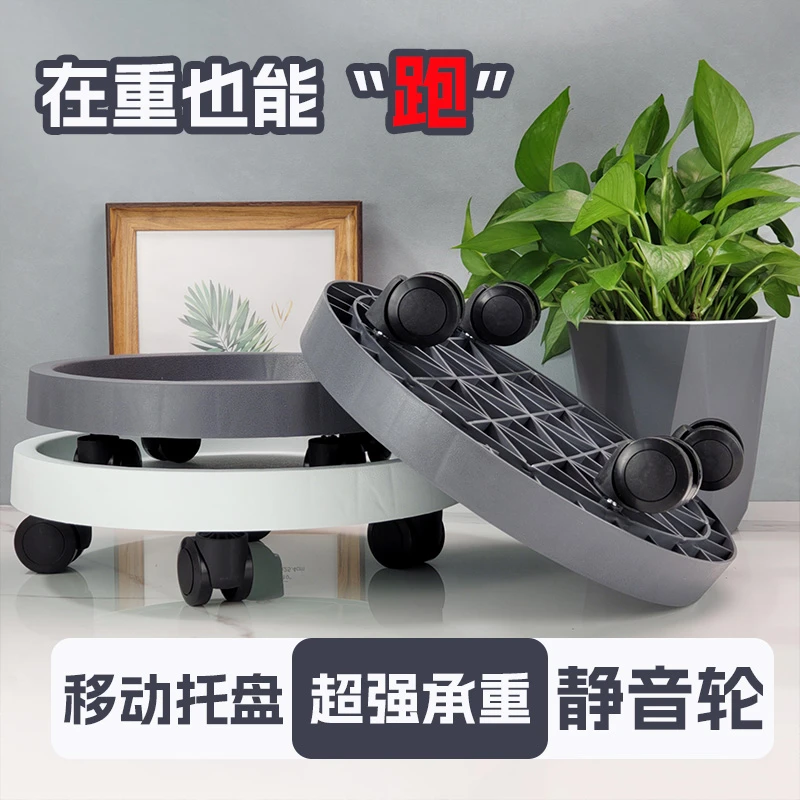 花盆底座托盘带轮大号垫底塑料花盒底座滚轮万向轮移动底托接水盘