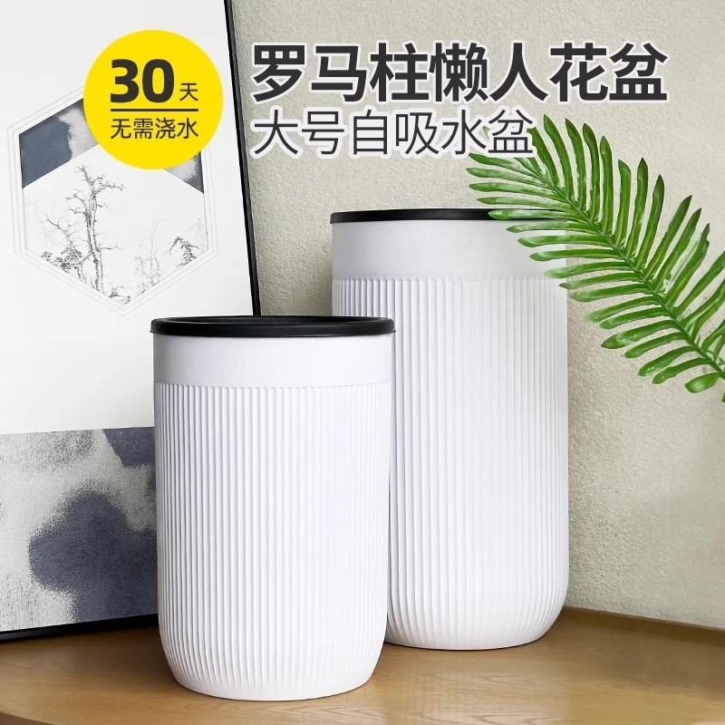 北欧风可储水圆形室外客厅塑料盆自动浇灌吸水懒人塑料花盆绿萝盆