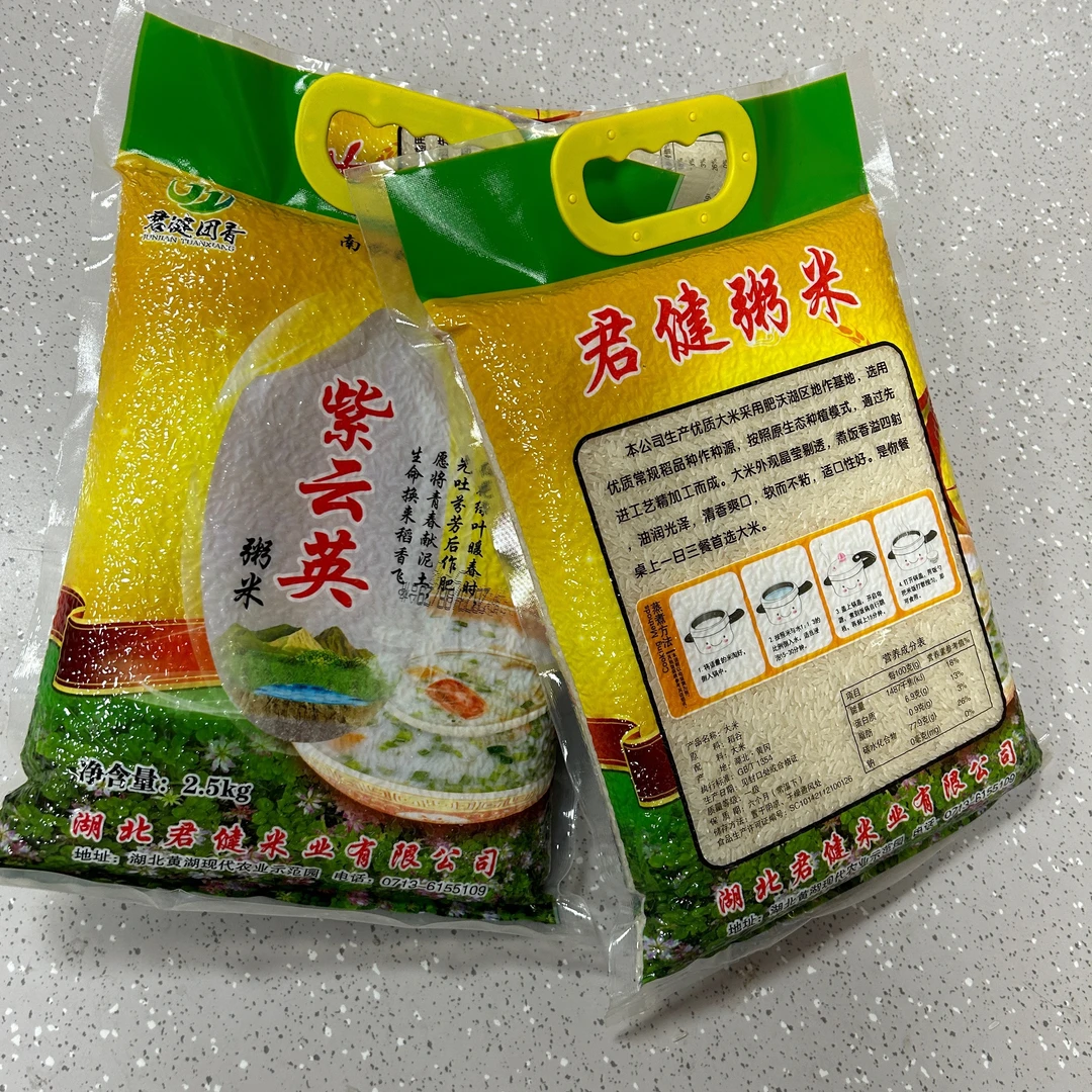 但记铺子   君健粥米 口感醇香 粘稠软滑2.5kg包邮原生态种植