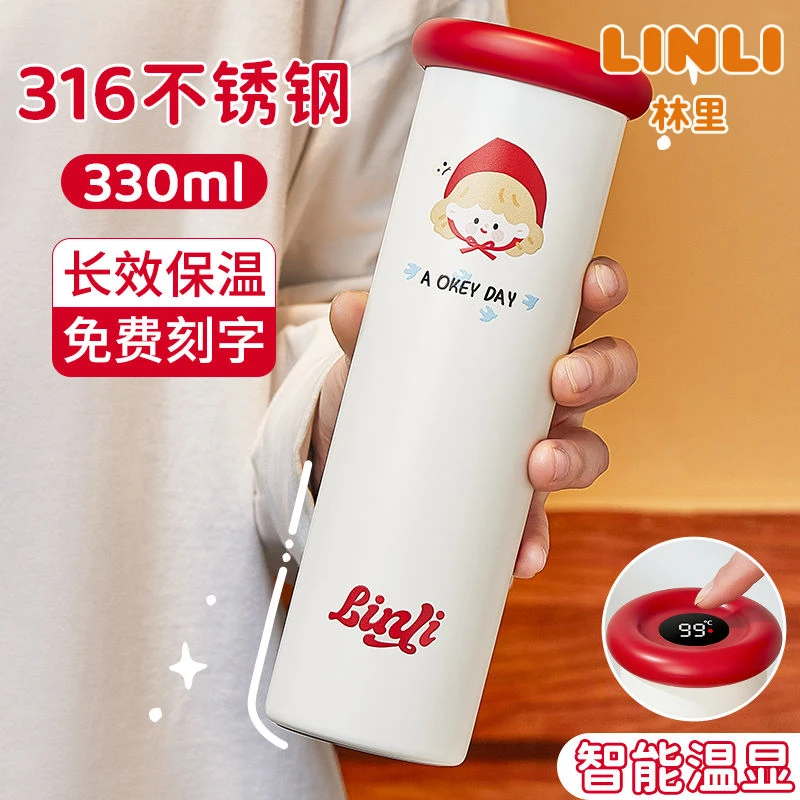 学生专用杯316不锈钢茶水分离保温杯女款带盖小巧便携高颜值杯子